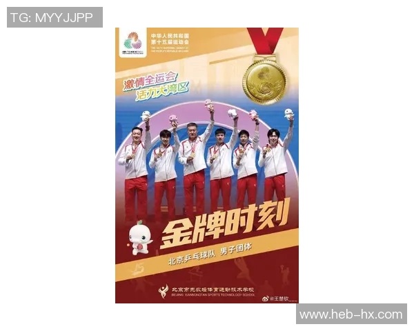 武汉篮球队在全国耐力排行榜中荣登第八名展现出强大实力与拼搏精神